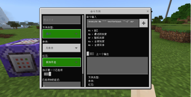 《我的世界》用两条指令驾驭命令方块 发射爱心骑筋斗云无所不能