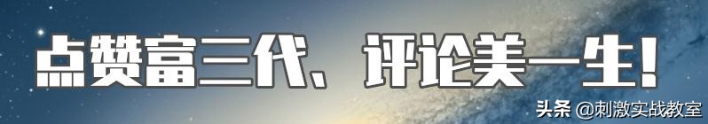 “吃鸡”正式服上线“滑翔机”，一共20个详细坐标，建议收藏