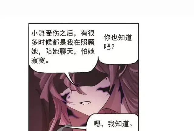 斗罗大陆最新章：令人艰难的决定（下）