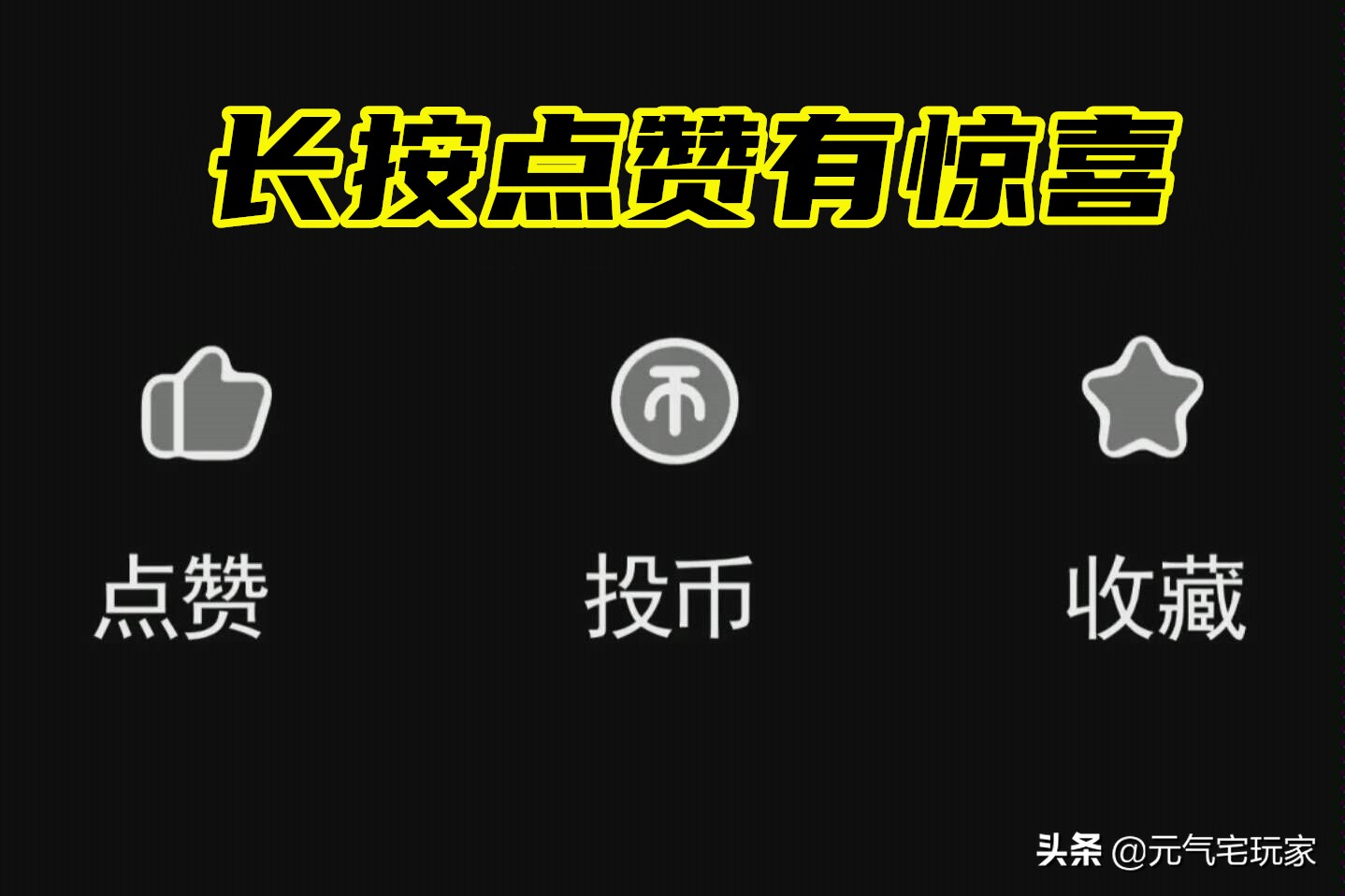 元气骑士：2.9版本全新武器，6大新增合成公式，我全找齐了