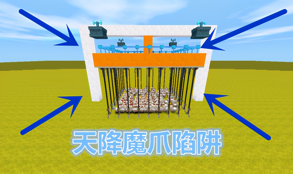迷你世界：一次捕捉200只鸡是什么体验？4步造遥控陷阱牢笼
