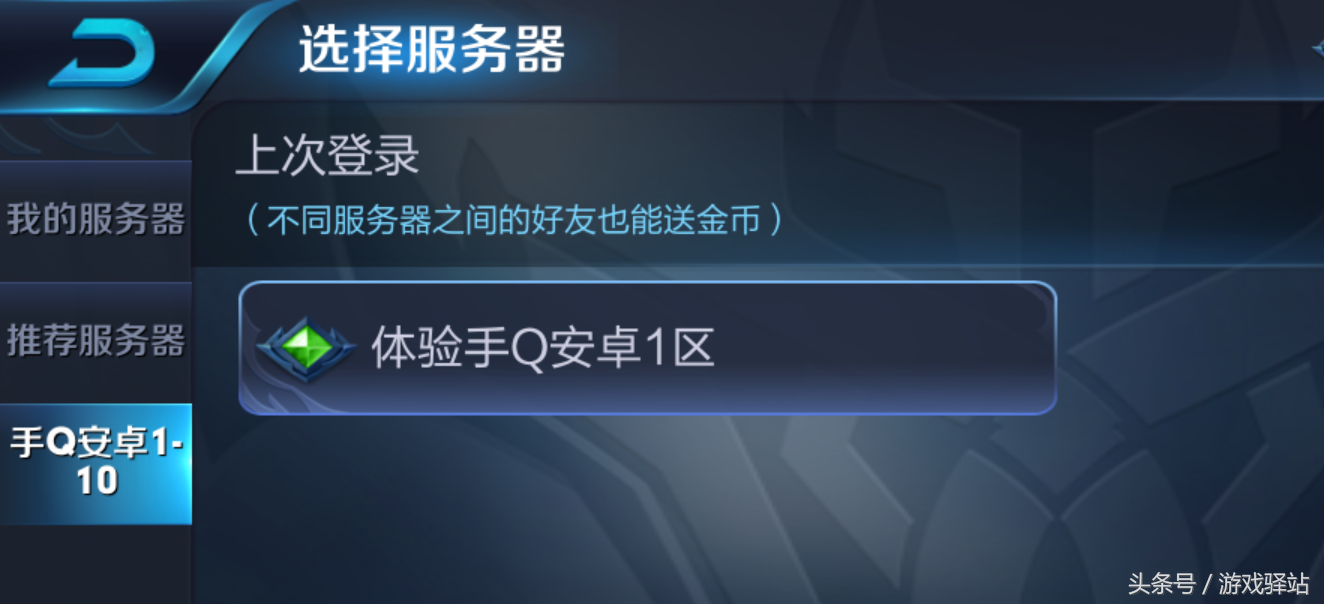 王者荣耀：前瞻版本明日开放，最燃猴子提前曝光？网友一致好评！