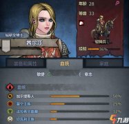 诸神皇冠无限水晶破解版