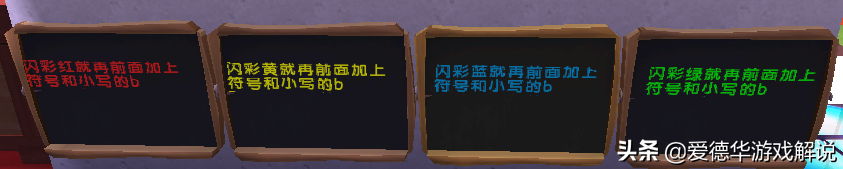 迷你世界如何打彩色成为一名迷你世界初级玩家到游戏大师