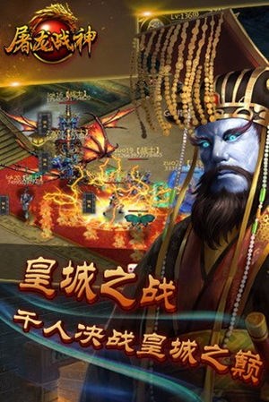 ARPG力作将推出《屠龙战神》新游曝光！