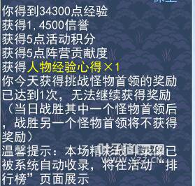 神武2 暑假活动攻略全阻击：积分奖励齐到手