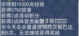 神武2 暑假活动攻略全阻击：积分奖励齐到手