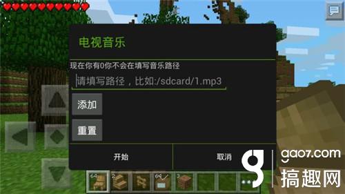 我的世界手机版MOD下载 minecraft手机版MOD资源