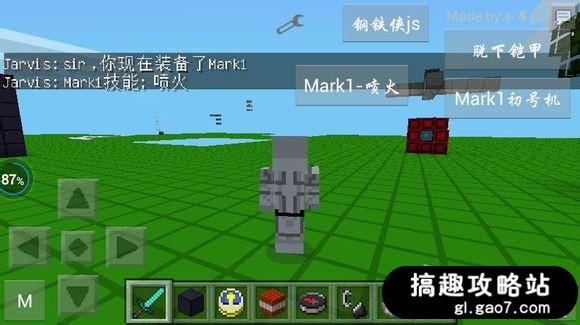 我的世界手机版MOD下载 minecraft手机版MOD资源