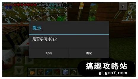 我的世界手机版MOD下载 minecraft手机版MOD资源