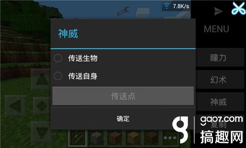 我的世界手机版MOD下载 minecraft手机版MOD资源