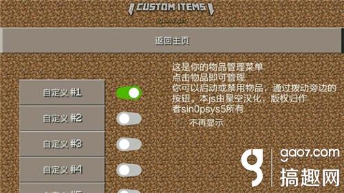 我的世界手机版MOD下载 minecraft手机版MOD资源