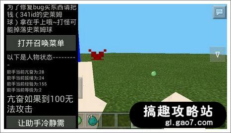 我的世界手机版MOD下载 minecraft手机版MOD资源