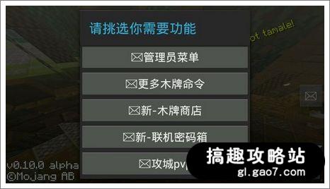 我的世界手机版MOD下载 minecraft手机版MOD资源