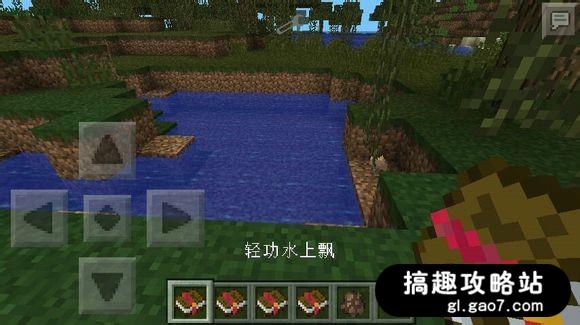 我的世界手机版MOD下载 minecraft手机版MOD资源