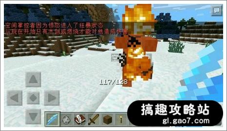 我的世界手机版MOD下载 minecraft手机版MOD资源