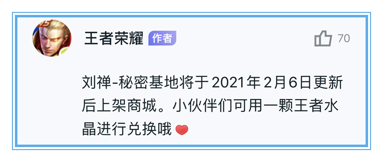 王者荣耀：劫富济贫？铠最新的传说皮肤凭什么卖1350点券？