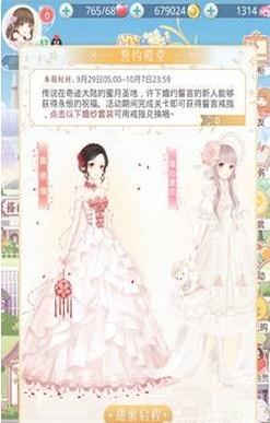 《奇迹暖暖》梦恋奇迹婚纱副本关卡建议分享