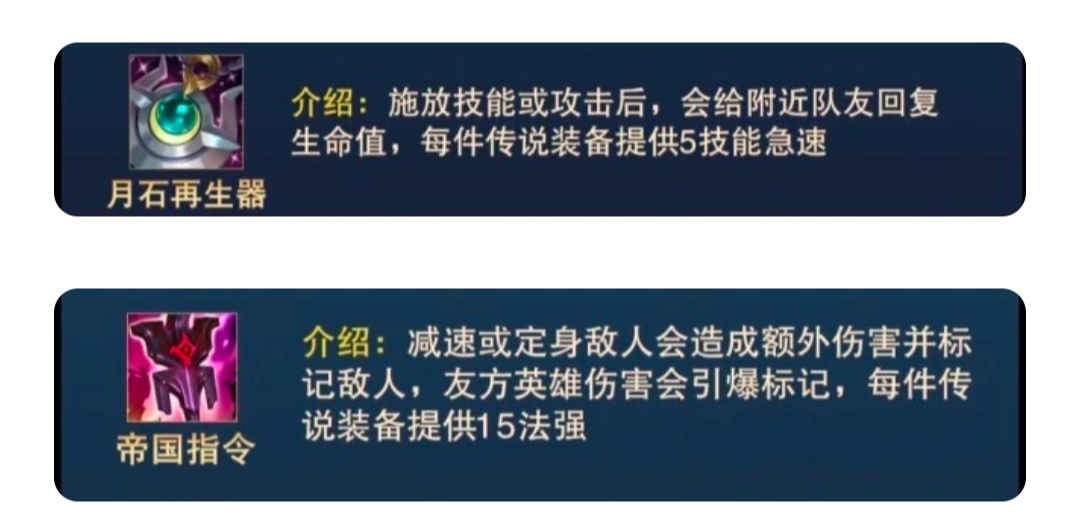 英雄联盟S11赛季装备栏大动，不知道怎么出装？我来告诉你