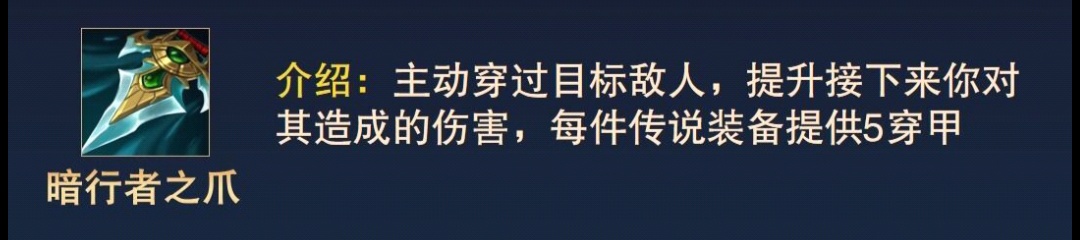 英雄联盟S11赛季装备栏大动，不知道怎么出装？我来告诉你