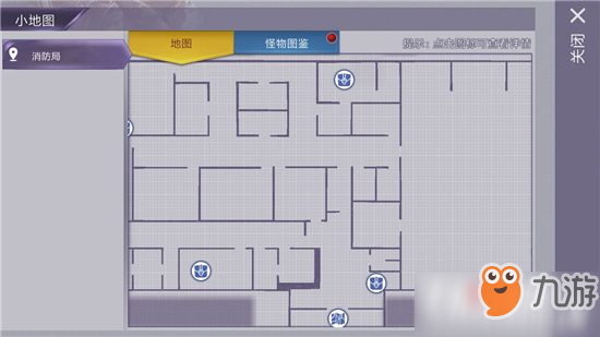 《阿瑞斯病毒》100只圣诞袜位置分布详细图文攻略