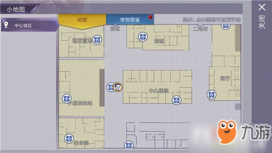 《阿瑞斯病毒》100只圣诞袜位置分布详细图文攻略