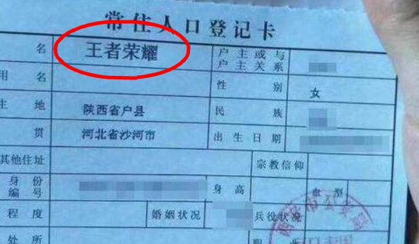 “王者荣耀”正在毁掉下一代？这项研究发现：大脑机制不简单！