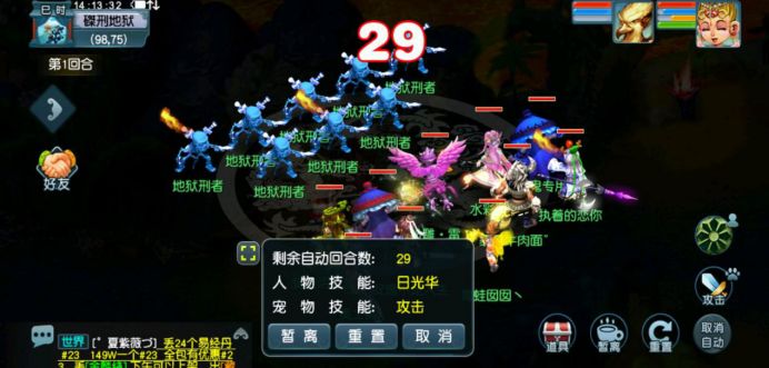 梦幻西游：探索前世今生2，简易攻略祝你多拿大五宝