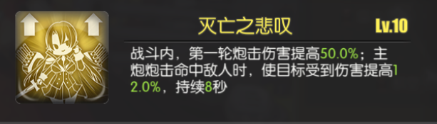 碧蓝航线：约克公爵全方位攻略 综合性能最好战列之一 你值得拥有