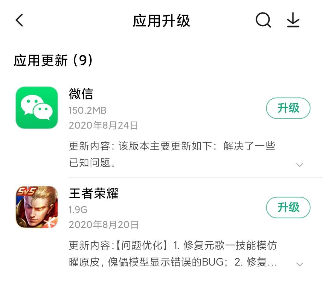 王者荣耀：不管用WiFi还是流量都是卡顿咋办！4个办法让你变流畅