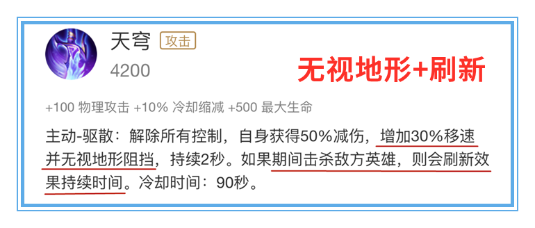 王者荣耀：5件昂贵的神器已经上线挺久了，它们谁的实用性最高呢