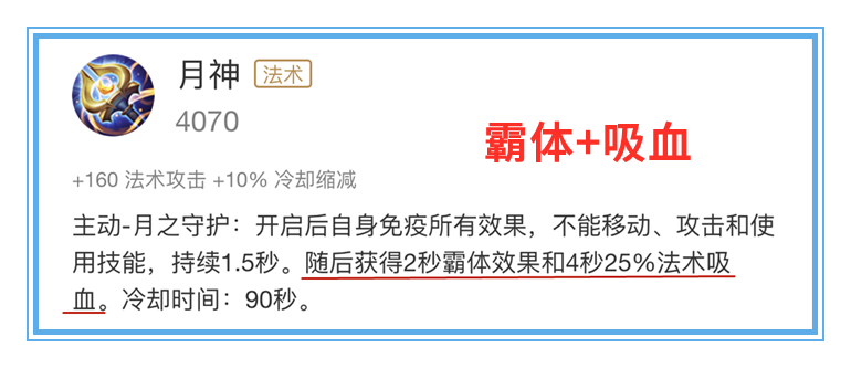 王者荣耀：5件昂贵的神器已经上线挺久了，它们谁的实用性最高呢