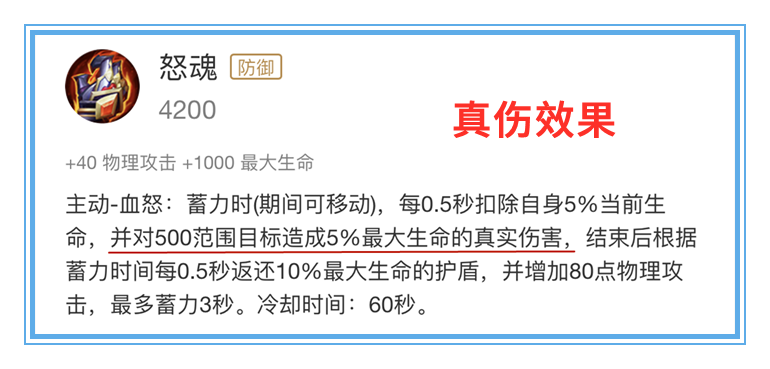 王者荣耀：5件昂贵的神器已经上线挺久了，它们谁的实用性最高呢