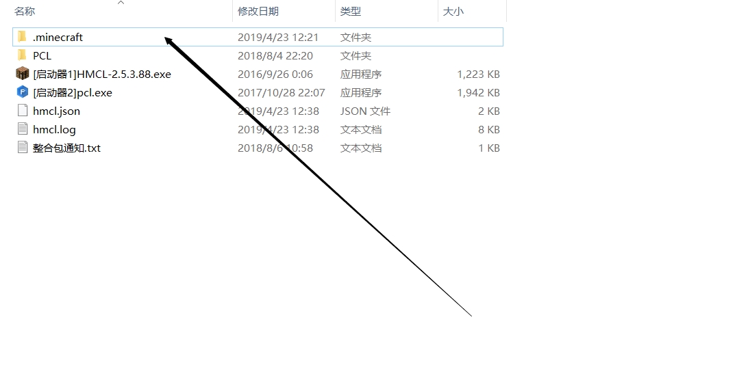 电脑版我的世界怎么下载整合包以及怎么安装模组