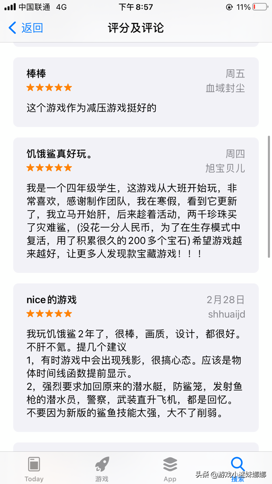 《饥饿鲨·世界》评测：IOS游戏排名第一，让人耳目一新