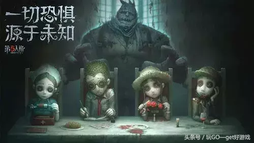 《第五人格》移动端黎明杀机 逐步接近阴暗而又可怕的真相