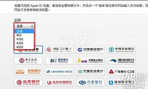 王者荣耀怎么充值 IOS充值教程分享