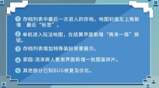 迷你世界：迷你世界四岁啦，超多福利免费给，你领了没有呢？