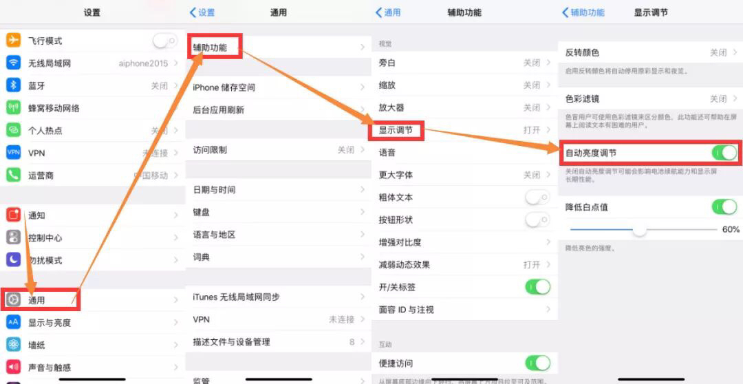 iPhone手机玩王者荣耀严重卡顿？到底怎么回事