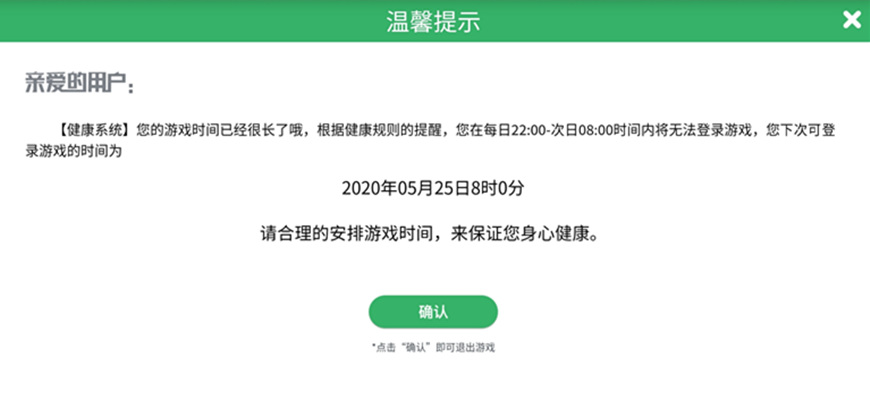 想在王者荣耀中处CP？一份“CP指南”送给你