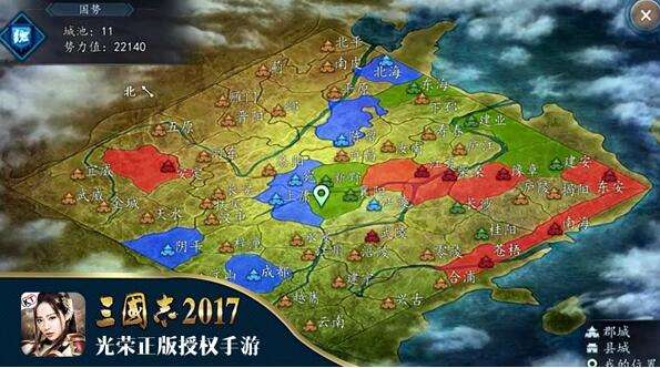 三国志2017手游官方网站下载 最新客户端手游