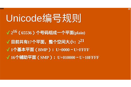 王者农药空白字符生成以及原理