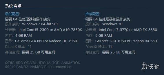 《海贼王：世界探索者》Steam预售 163元支持简中！