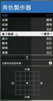 GTA5捏脸数据，超帅超美的哟-第五章（图片教程有希里雅哟）