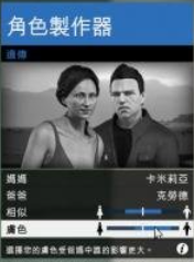 GTA5捏脸数据，超帅超美的哟-第五章（图片教程有希里雅哟）