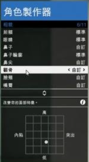 GTA5捏脸数据，超帅超美的哟-第五章（图片教程有希里雅哟）