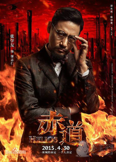 《神庙逃亡2》新版4.10上线！全明星角色华丽开放！