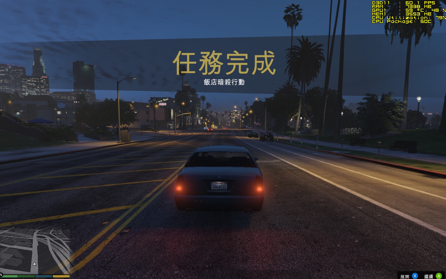 GTA5 剧情流程 抢劫运钞车