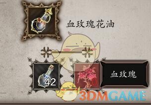 《神界：原罪2》实用物品与合成公式详细攻略