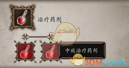 《神界：原罪2》实用物品与合成公式详细攻略